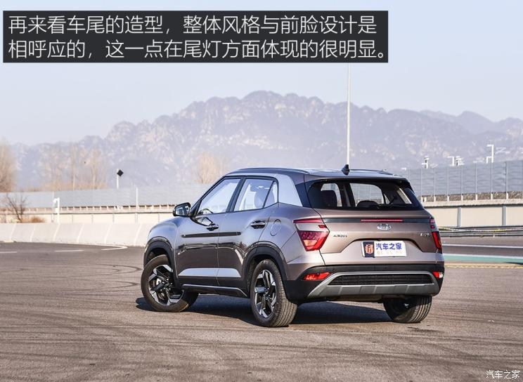 北京现代 北京现代ix25 2020款 1.5L CVT旗舰型