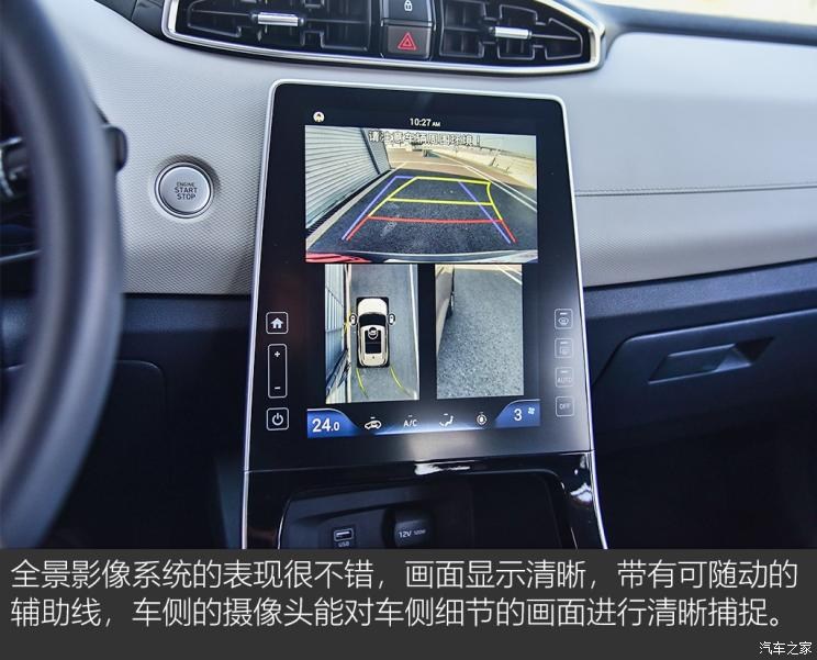 北京现代 北京现代ix25 2020款 1.5L CVT旗舰型