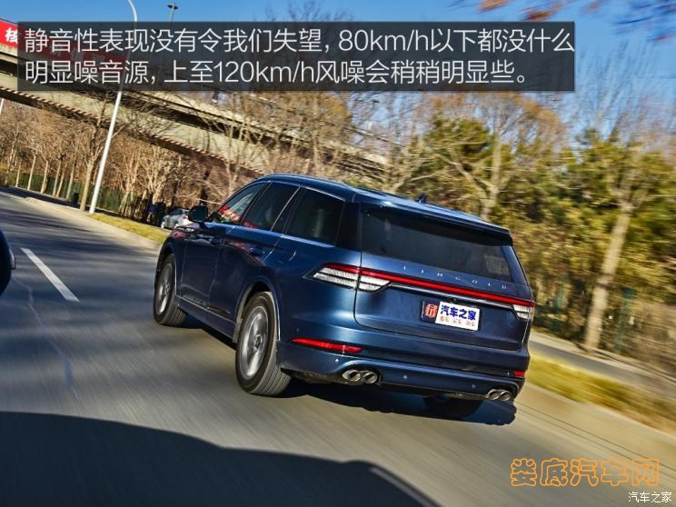 林肯(进口) 飞行家新能源 2020款 3.0T V6全驱高性能插电式混动版