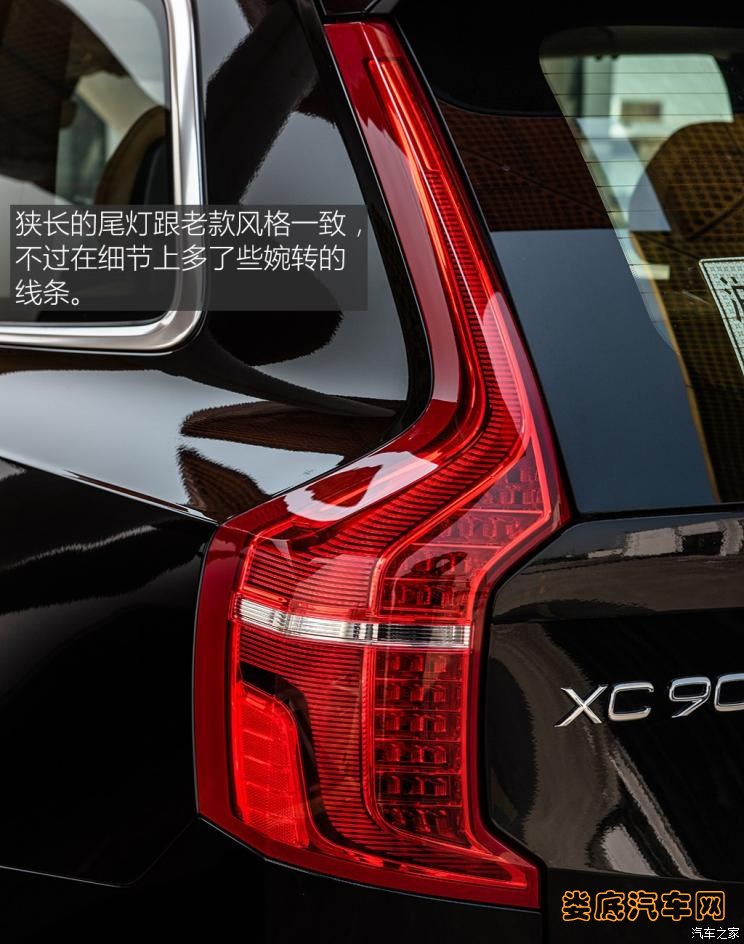 沃尔沃(进口) 沃尔沃XC90 2016款 2.0T T5 智逸版 5座