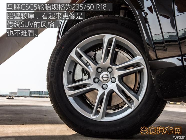 沃尔沃(进口) 沃尔沃XC90 2016款 2.0T T5 智逸版 5座