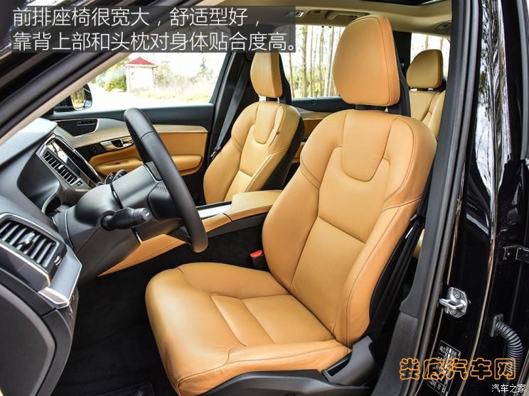 沃尔沃(进口) 沃尔沃XC90 2016款 2.0T T5 智逸版 5座