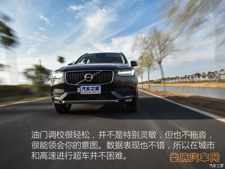 沃尔沃(进口) 沃尔沃XC90 2016款 2.0T T5 智逸版 5座