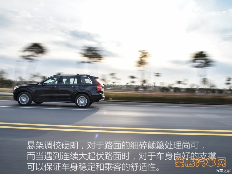 沃尔沃(进口) 沃尔沃XC90 2016款 2.0T T5 智逸版 5座