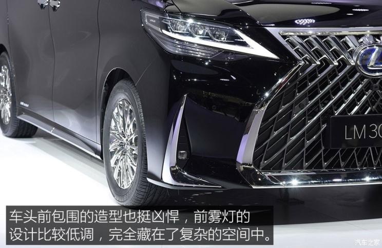 雷克萨斯 雷克萨斯LM 2020款 300h 四座御世版