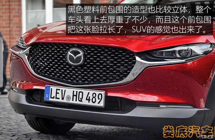 马自达(进口) 马自达CX-30 2020款 基本型